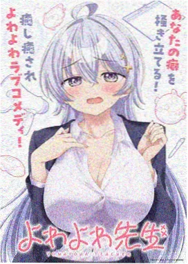 山海奇谭 经典动画片大全